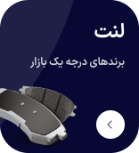 4Match Brake Pads