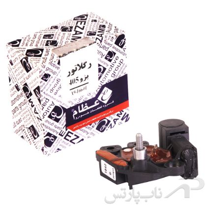 تصویر  آفتامات (رگلاتور) برند استام صنعت پژو 405