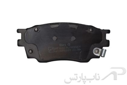 تصویر  لنت ترمز جلو آریو (Z300) برند بس کیو (BESQ)