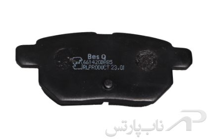 تصویر  لنت ترمز دیسکی عقب آریو (Z300) برند بس کیو (BESQ)