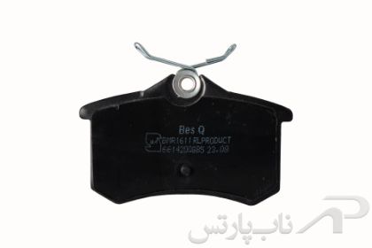 تصویر  لنت ترمز دیسکی عقب برلیانس سری 300 برند بس کیو (BESQ)