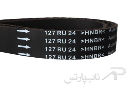 تصویر  تسمه تایم (127) دندانه موتور ملی (EF7)