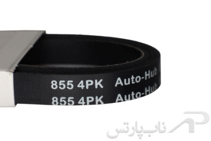 تصویر  تسمه دینام 4 شیاره مدل (4PK-855) موتور (TU5)