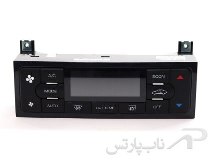تصویر  کنترل پنل (کلیدهای بخاری و کولر) پارس  اتومات داخلی