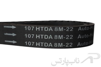 تصویر  تسمه تایم (107) دندانه مدل (107YU22) گروه پراید و تیبا