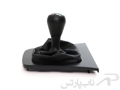 تصویر  مجموعه گردگیر دسته دنده pu1 - وانت آریسان