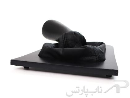 تصویر  مجموعه گردگیر دسته دنده پژو لوکس