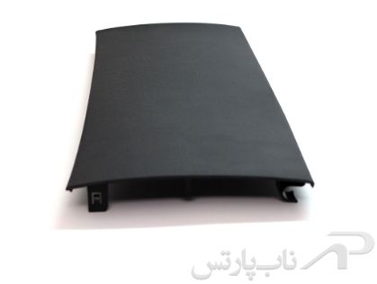 تصویر  مجموعه درب جعبه‏ فیوزها زیر جلوآمپر-رانا