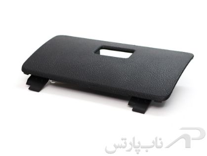 تصویر  درب جعبه فیوز داشبورد ساینا