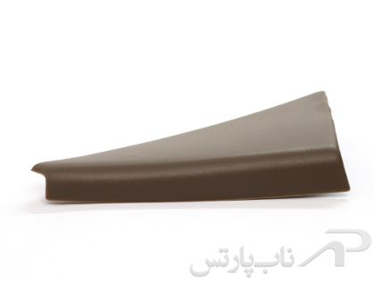 تصویر  قاب پلاستیکی لچکی داخل چپ - پژو پرشیا بژ تیره