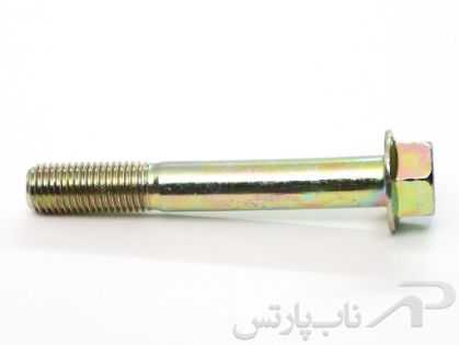 تصویر  پیچ سیلندر جلو پراید