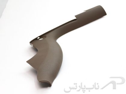 تصویر  قاب پلاستیکى روکش پائین ستون عقب چپ سمند - بژ تیره