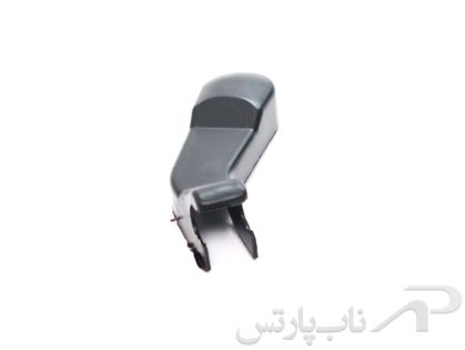 تصویر  قاب (کاور) روی مهره بازویی برف پاک کن جلو چپ (راننده) پژو 405 برند پویا قطعه با دوام