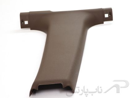 تصویر  قاب پلاستیکى روکش پائین ستون وسط چپ سمند - بژ تیره
