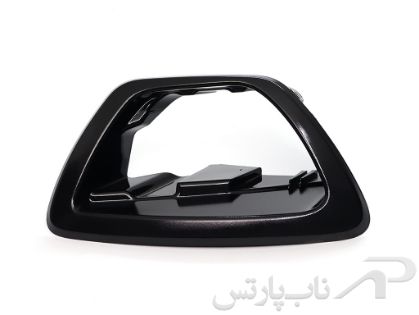 تصویر  پایه چراغ مه شکن سپر عقبB90 مشکی-کروز پل - ساندور