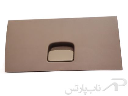 تصویر  درب (جعبه) داشبورد جدید (سوناتایی) بژ تیره پژو 405 برند کروز