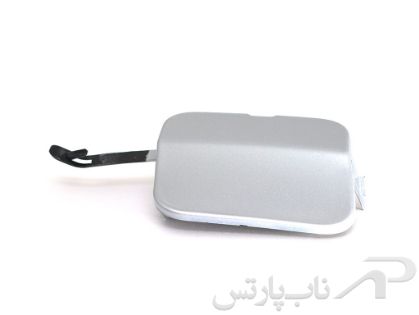 تصویر  درپوش قلاب یدک کش سپر جلو با رنگ نقره ای تندر (ال 90) (PH2) 