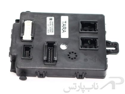 تصویر  واحد کنترل الکترونیکی NBCM تارا (IK01262380)