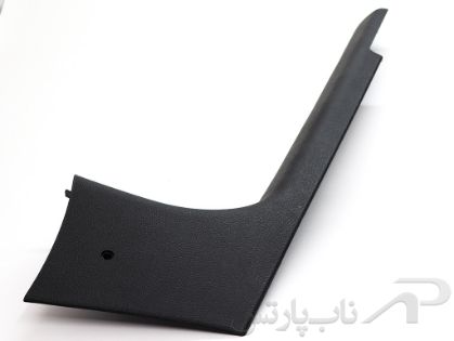 تصویر  قاب پلاستیکى روکش پائین ستون جلو راست سمند - مشکی