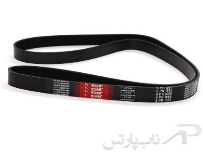 تصویر  تسمه دینام پژو 405 مدل 6 شیاره (6PK-1665) برند آی آر امکو IREMCO