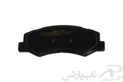 تصویر  لنت ترمز دیسکی جلو پژو 207 اتوماتیک برند بس کیو (BesQ)