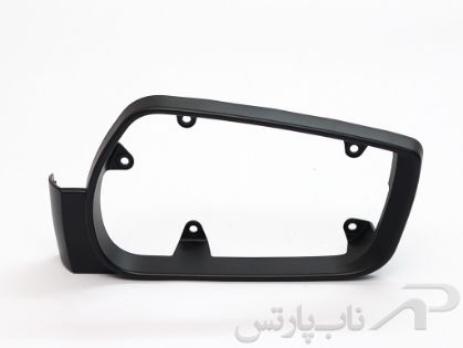 تصویر  قاب (فریم) دور شیشه آینه برقی (راهنمادار) راست (شاگرد) پژو پارس برند کروز