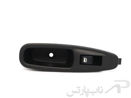 تصویر  قاب (دستگیره) و کلید شیشه بالابر راست (شاگرد) آریسان برند کروز