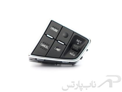 تصویر  مجموعه کلیدهای کروز کنترل روی غربیلک فرمان تارا برند کروز