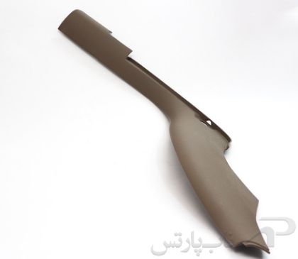 تصویر  قاب (روکش) پایین ستون عقب چپ بژ تیره سمند برند کروز