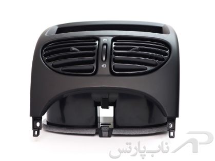 تصویر  دریچه هوای کولر وسط داشبورد (پنل مرکزی) کامل پژو 206 برند کروز