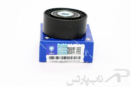 تصویر  غلتک هرزگرد تسمه دینام (پایین) موتور TU3 پژو 207 کد 1160101399 برند ایساکو