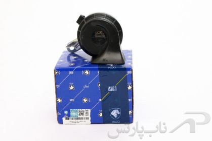 تصویر  بوق صدای بم ضد آب با اتصالات روآ کد 310200299 برند ایساکو