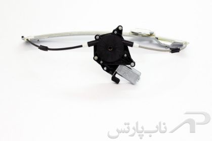 تصویر  شیشه بالابر برقی دو نقطه‌ای جلو چپ (راننده) سورن برند کابل خودرو 