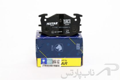 تصویر  لنت ترمز دیسکی عقب تکستار پژو 206 تیپ 6 طرح پژو کد 1620200425 برند ایساکو