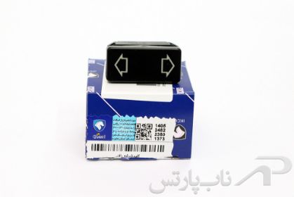 تصویر  کلید شیشه بالابر سرنشین جلو و عقب پژو 405 کد 0941400699 برند ایساکو