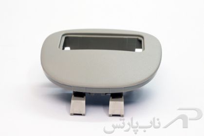 تصویر  کنسول (قاب) چراغ سقف پژو 206 کد 1260604504 برند ایساکو