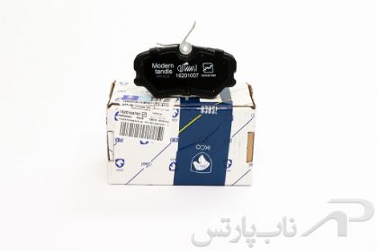 تصویر  لنت ترمز جلو پژو 405 مدل کالیپر 54mm (کوچک) کد 1620100797 برند ایساکو