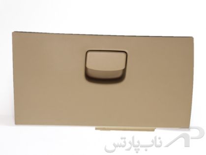 تصویر  درب جعبه داشبورد جدید (سوناتایی) کامل پژو پارس برند کروز